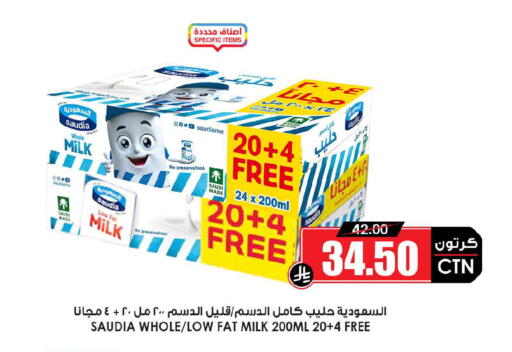 available at أسواق النخبة in مملكة العربية السعودية, السعودية, سعودية - عنيزة