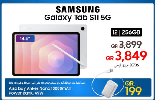 available at Techno Blue in Qatar - Umm Salal