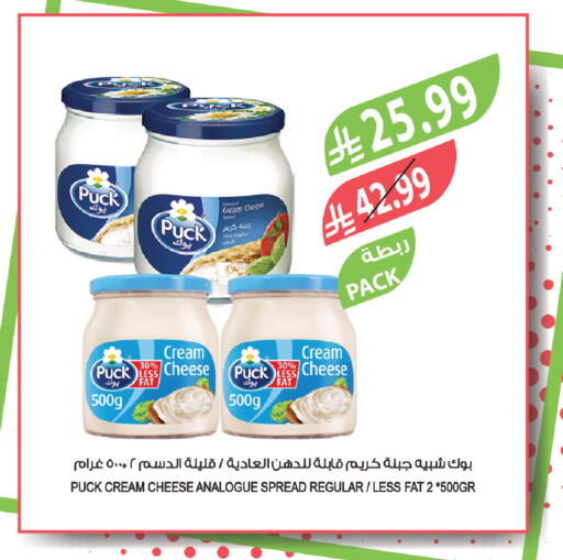 available at المزرعة in مملكة العربية السعودية, السعودية, سعودية - القطيف‎