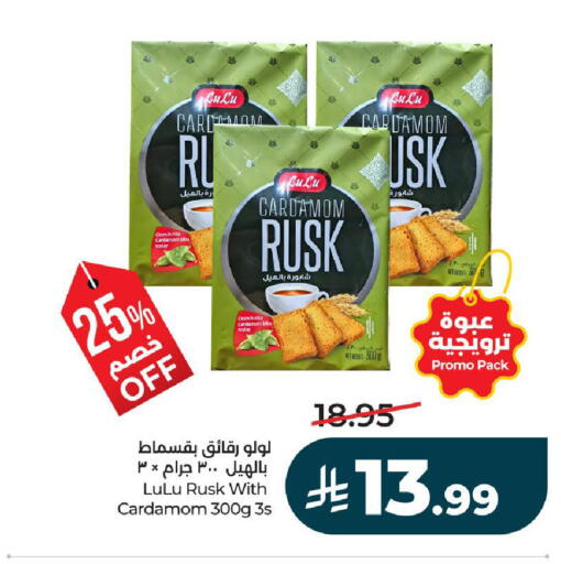 Cardamom available at LULU Hypermarket in KSA, Saudi Arabia, Saudi - Al-Kharj