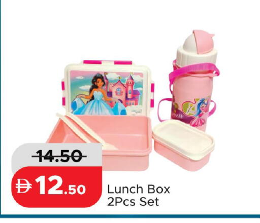 available at Al Aswaq Hypermarket in UAE - Ras al Khaimah