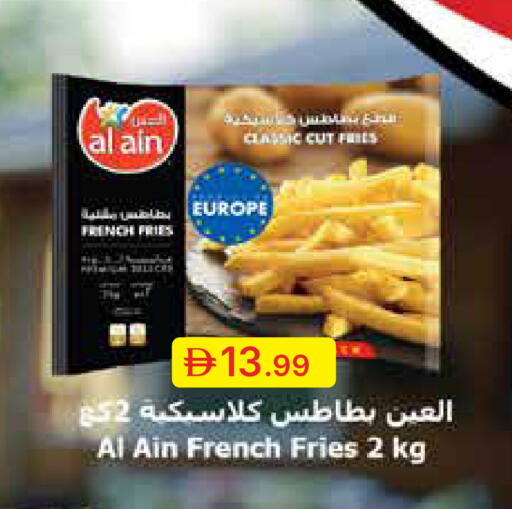 available at Emirates Co-Operative Society in UAE - Dubai