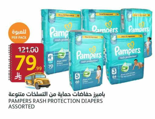 available at أسواق الجزيرة in مملكة العربية السعودية, السعودية, سعودية - الرياض