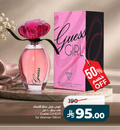 available at لولو هايبرماركت in مملكة العربية السعودية, السعودية, سعودية - حفر الباطن