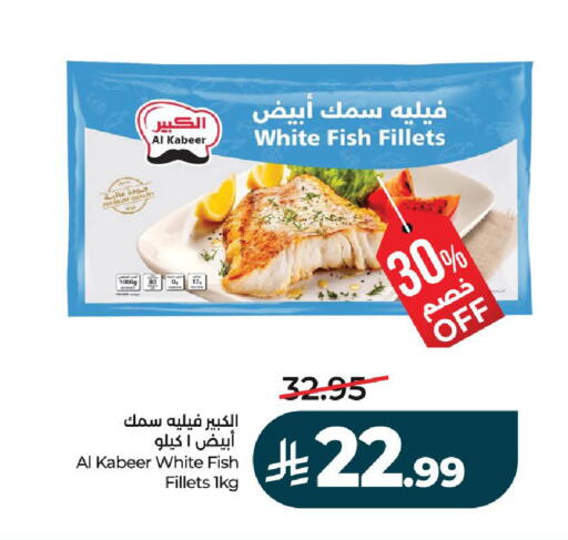 available at لولو هايبرماركت in مملكة العربية السعودية, السعودية, سعودية - عنيزة