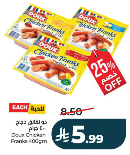 available at LULU Hypermarket in KSA, Saudi Arabia, Saudi - Yanbu