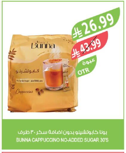 available at Farm  in KSA, Saudi Arabia, Saudi - Al-Kharj