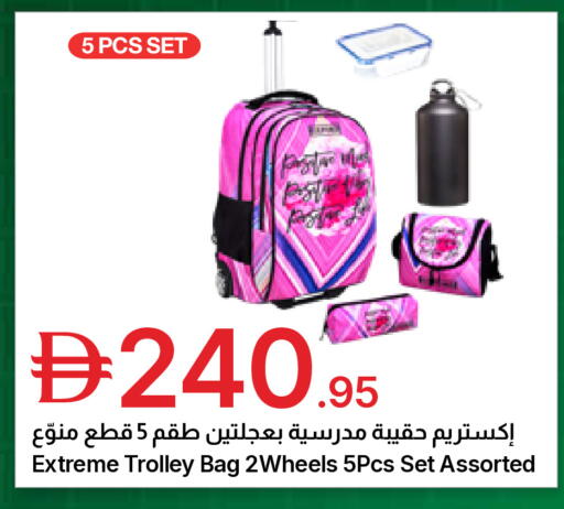available at جمعية الامارات التعاونية in الإمارات العربية المتحدة , الامارات - دبي