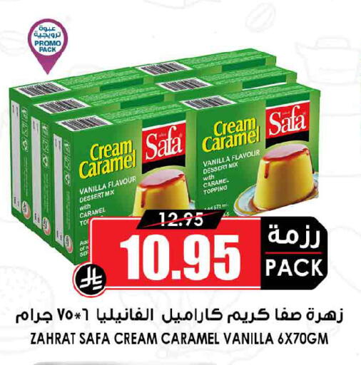 Vanilla available at أسواق النخبة in مملكة العربية السعودية, السعودية, سعودية - الطائف