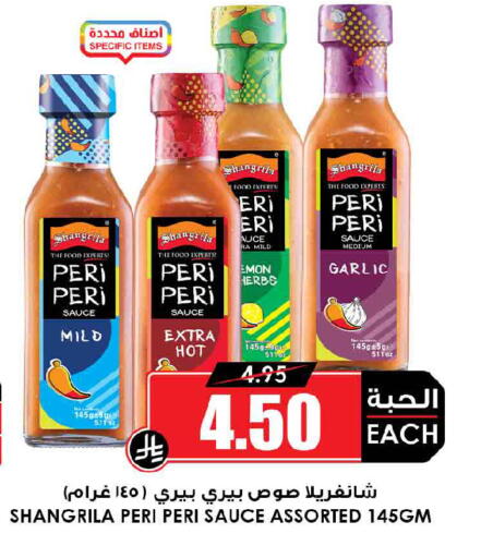 Garlic available at أسواق النخبة in مملكة العربية السعودية, السعودية, سعودية - حفر الباطن