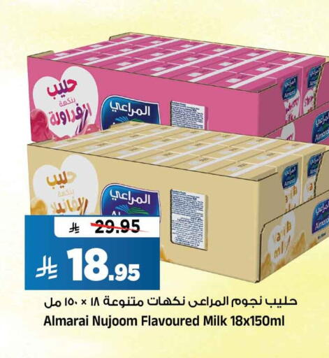 Vanilla available at المدينة هايبرماركت in مملكة العربية السعودية, السعودية, سعودية - الرياض