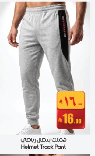 available at ستي فلاور in مملكة العربية السعودية, السعودية, سعودية - حفر الباطن