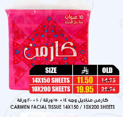 available at Prime Supermarket in KSA, Saudi Arabia, Saudi - Buraidah