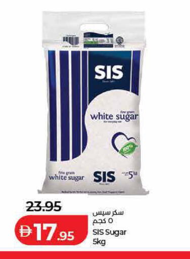 available at لولو هايبرماركت in الإمارات العربية المتحدة , الامارات - ٱلْفُجَيْرَة‎