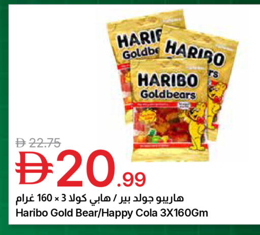 available at جمعية الامارات التعاونية in الإمارات العربية المتحدة , الامارات - دبي