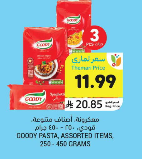 available at Tamimi Market in KSA, Saudi Arabia, Saudi - Buraidah