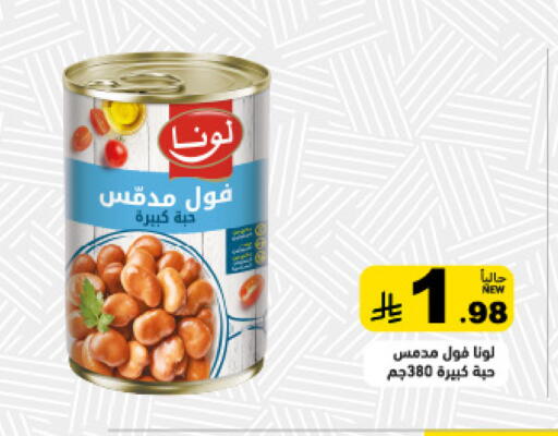 available at Aswaq Ramez in KSA, Saudi Arabia, Saudi - Dammam