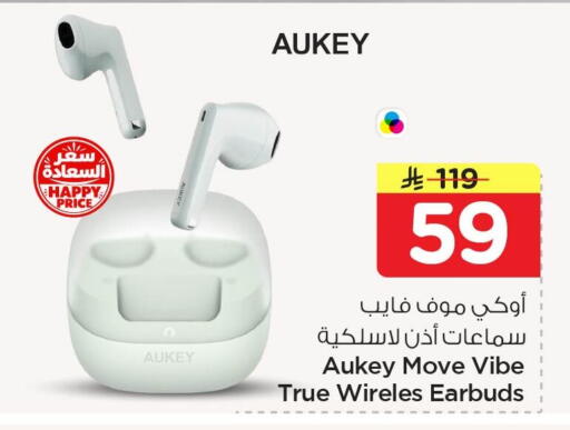 available at Nesto in KSA, Saudi Arabia, Saudi - Al Hasa