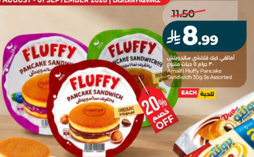 available at لولو هايبرماركت in مملكة العربية السعودية, السعودية, سعودية - الجبيل‎