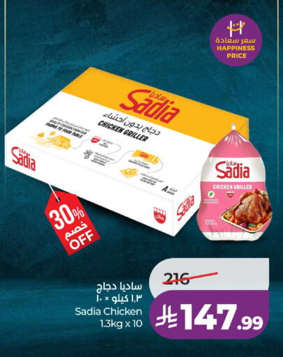 available at LULU Hypermarket in KSA, Saudi Arabia, Saudi - Yanbu