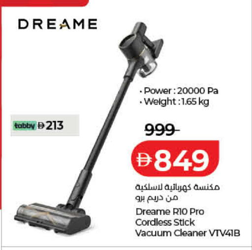 available at Lulu Hypermarket in UAE - Umm al Quwain