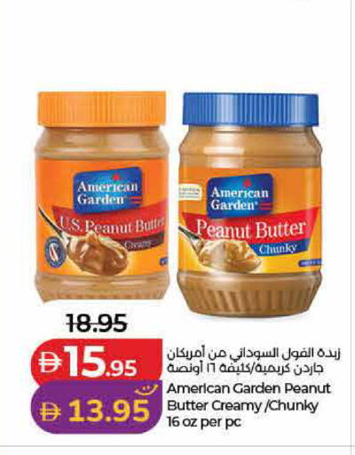 available at Lulu Hypermarket in UAE - Fujairah
