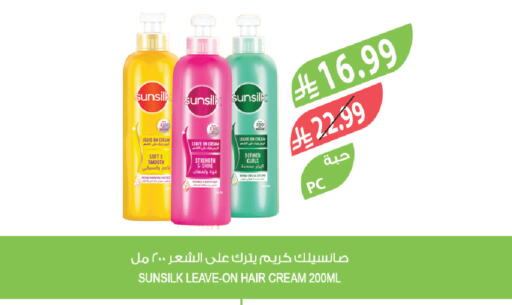 available at Farm  in KSA, Saudi Arabia, Saudi - Jubail