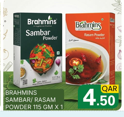 available at مجلس هايبرماركت in قطر - الدوحة