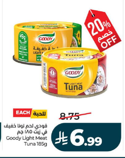 available at لولو هايبرماركت in مملكة العربية السعودية, السعودية, سعودية - تبوك