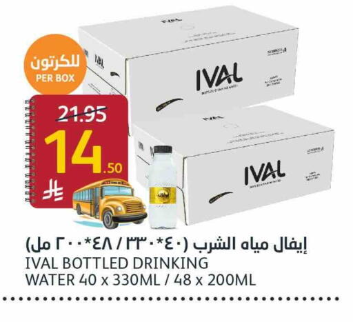 available at AlJazera Shopping Center in KSA, Saudi Arabia, Saudi - Riyadh