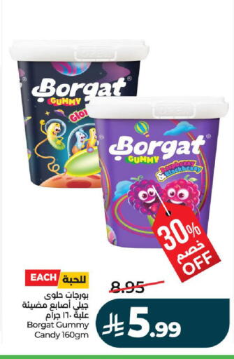 available at لولو هايبرماركت in مملكة العربية السعودية, السعودية, سعودية - الرياض