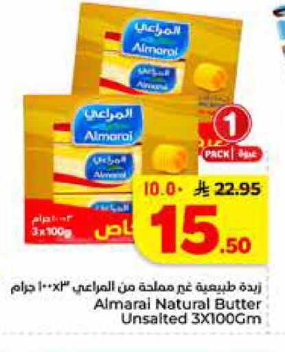 available at Hyper Al Wafa in KSA, Saudi Arabia, Saudi - Riyadh