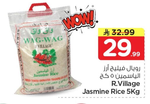 available at نستو in مملكة العربية السعودية, السعودية, سعودية - الجبيل‎