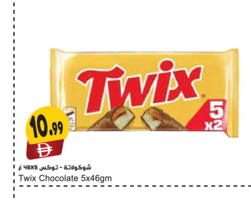 available at Almaya Supermarkets in UAE - Dubai