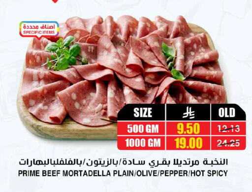 Pepper available at أسواق النخبة in مملكة العربية السعودية, السعودية, سعودية - عنيزة