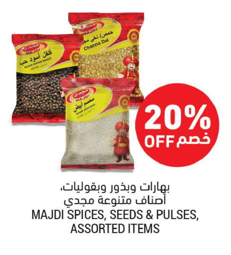 Pepper available at Tamimi Market in KSA, Saudi Arabia, Saudi - Al Hasa