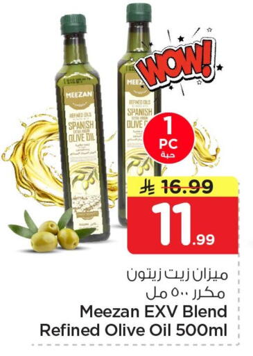 available at Nesto in KSA, Saudi Arabia, Saudi - Jubail