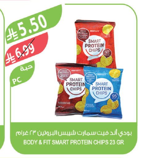 available at المزرعة in مملكة العربية السعودية, السعودية, سعودية - عرعر