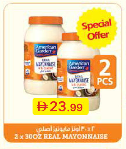 available at جمعية الامارات التعاونية in الإمارات العربية المتحدة , الامارات - دبي