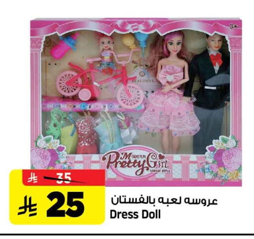 available at المدينة هايبرماركت in مملكة العربية السعودية, السعودية, سعودية - الرياض