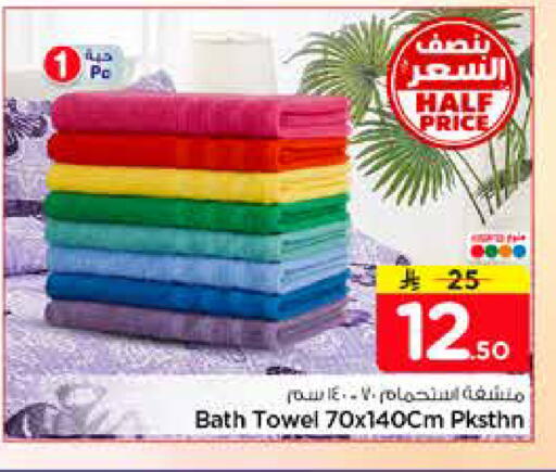available at نستو in مملكة العربية السعودية, السعودية, سعودية - المجمعة