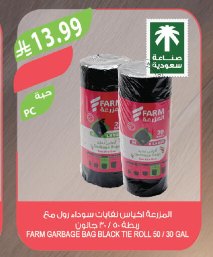 available at Farm  in KSA, Saudi Arabia, Saudi - Najran