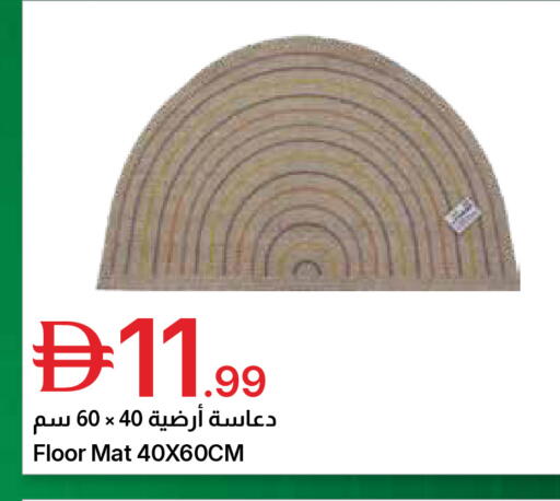 available at Emirates Co-Operative Society in UAE - Dubai