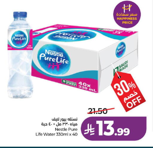available at لولو هايبرماركت in مملكة العربية السعودية, السعودية, سعودية - عنيزة