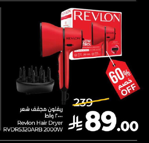 available at لولو هايبرماركت in مملكة العربية السعودية, السعودية, سعودية - تبوك