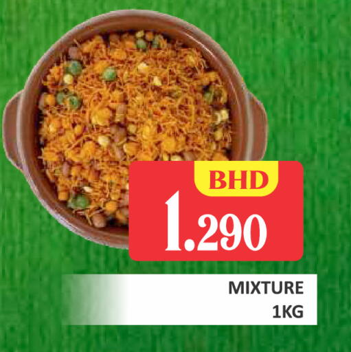 available at Talal Markets in Bahrain