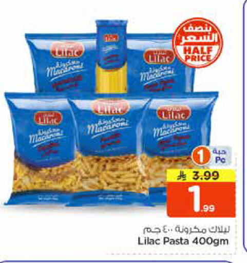 available at Nesto in KSA, Saudi Arabia, Saudi - Riyadh