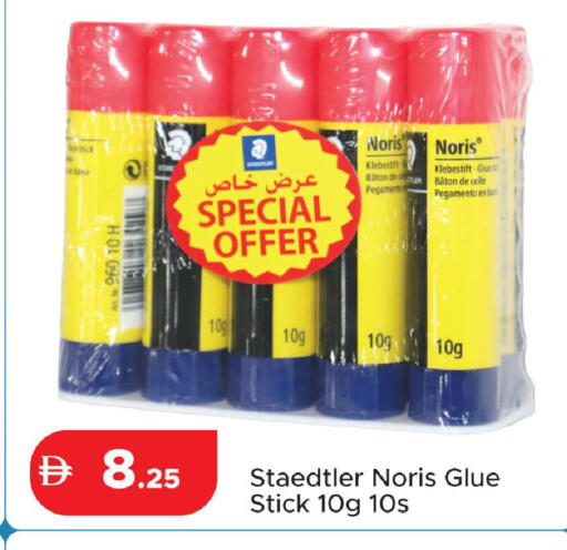 available at Al Aswaq Hypermarket in UAE - Ras al Khaimah