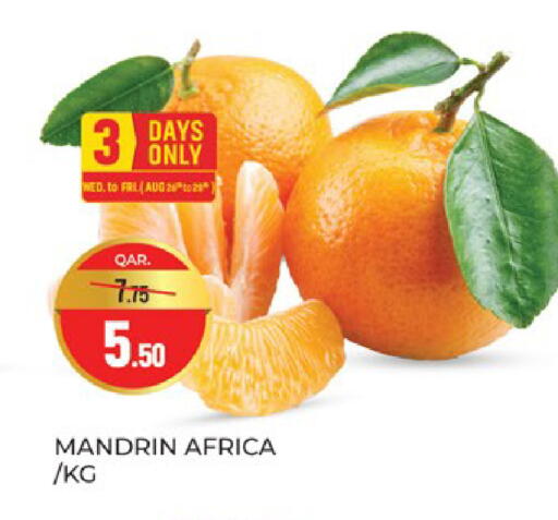 available at Paris Hypermarket in Qatar - Al Wakra