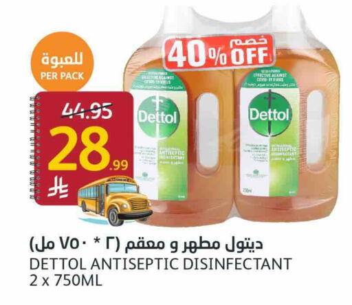 available at AlJazera Shopping Center in KSA, Saudi Arabia, Saudi - Riyadh